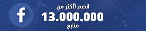 Facebook Ads